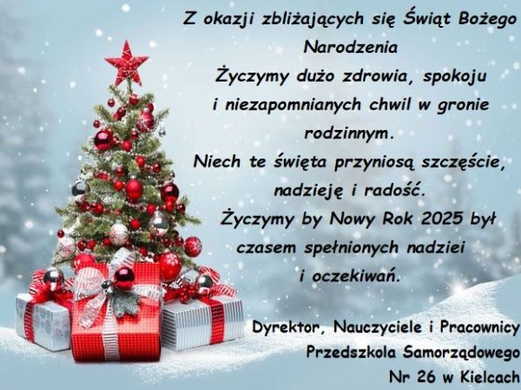 Wesołych Świąt