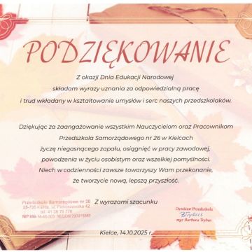 Dziękujemy